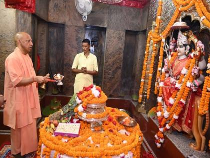 CM Yogi visited and worshipped Maa Pateshwari and prayed for the welfare of the Uttar Pradesh | मुख्यमंत्री योगी यांनी घेतले माँ पाटेश्वरीचे दर्शन; उत्तर प्रदेशच्या जनतेच्या कल्याणासाठी केली प्रार्थना CM Yogi visited and worshipped Maa Pateshwari and prayed for the welfare of the Uttar Pradesh | मुख्यमंत्री योगी यांनी घेतले माँ पाटेश्वरीचे दर्शन; उत्तर प्रदेशच्या जनतेच्या कल्याणासाठी केली प्रार्थना