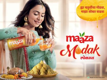 Maaza and Lokmat organise Maaza Modak Campaign for ganesh festival | माझा आणि लोकमतची #MaazaModak स्पर्धा