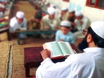 Supreme Court's Big Relief to Madrasahs, Madrasas Act Declared Constitutional; The decision of the High Court was overturned | सर्वोच्च न्यायालयाचा मदरशांना मोठा दिलासा, मदरसा कायदा घटनात्मक घोषित; हायकोर्टाचा निर्णय फिरला