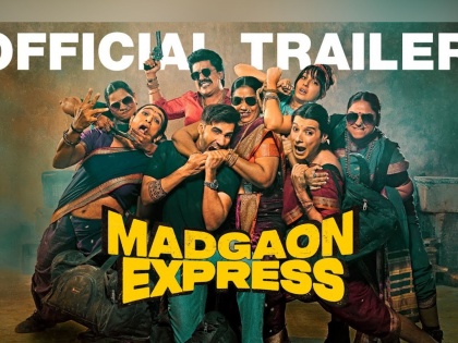Madgaon Express movie Don't miss out on special cinema offers Read in detail | मित्रांना घेऊन जा 'मडगाव एक्सप्रेस' बघायला! सिनेमाची विशेष ऑफर चुकवू नका, वाचा सविस्तर