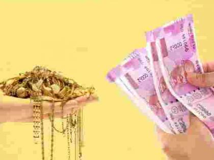 A loan of thirteen lakhs was taken by pledging fake gold in sangli | Sangli Crime: बनावट सोने तारण ठेवले, अन् बँकेलाच तेरा लाखाला गंडवले