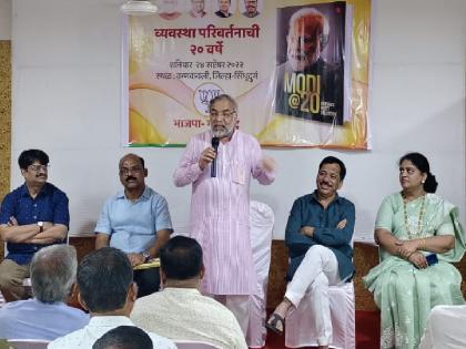 The need to reach the common people for change in the system says Madhav Bhandari | व्यवस्थेतील परिवर्तन सामान्य जनतेपर्यंत पोचण्याची गरज - माधव भांडारी