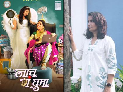 nach ga ghuma fame actress madhugandha kulkarni post goes viral | "आयुष्य हॉटेलसारखं आहे, इच्छा असो किंवा नसो...", 'नाच गं घुमा' फेम अभिनेत्रीची पोस्ट चर्चेत