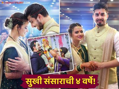 marathi television actress phulala sugandh maticha fame madhura joshi share special post on social media on her wedding anniversary | "Tom & Jerry सारख्या संसाराला..." लग्नाच्या वाढदिवसानिमित्त 'फुलाला सुंगध मातीचा' फेम अभिनेत्रीची खास पोस्ट 