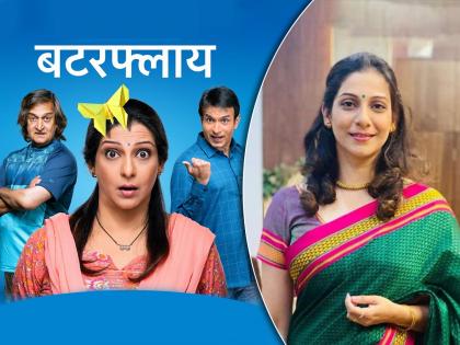 Madhura velankar satam butterfly new marathi movie relese on 2 june | स्वप्नांचा प्रवास उलगडणारा 'बटरफ्लाय'मध्ये महेश मांजरेकर ते मधुरा वेलणकर साटम अशी आहे तगडी स्टारकास्ट