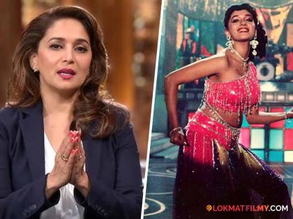 bollywood cinema actress madhuri dixit revealed in interview about tezaab movie ek do teen song story  | "त्या व्यक्तीने शर्ट काढला अन्..." माधुरी दीक्षितने सांगितला 'एक दो तीन' गाण्याच्या शूटिंग दरम्यानचा 'तो' प्रसंग 