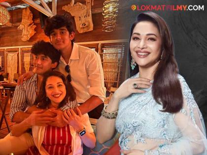 bollywood actress madhuri dixit revealed in interview about her sons reaction after watching bhool bhulaiyaa 3 movie | 'भूल भुलैय्या-३' पाहून माधुरी दीक्षितच्या मुलांची होती 'अशी' रिअ‍ॅक्शन; अभिनेत्री म्हणाली- "त्यांनी अमेरिकेत..."