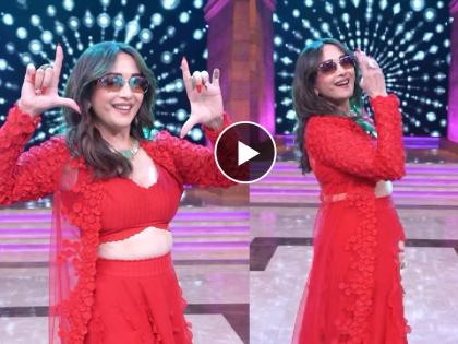 madhuri dixit dance on marathi song gulabi sadi reel video seeking attention | "दिसते मी भारी, राजा फोटो माझा काढ...", माधुरी दीक्षितच्या रीलची चर्चा