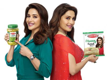 madhuri dixit nene roped in as brand ambassador for ram bandhu achar and papad | 'राम बंधु'च्या 'आपला टेस्ट पार्टनर' कॅम्पेनमध्ये बॉलीवूड सुपरस्टार माधुरी दीक्षित अनोख्या अंदाजात झळकणार!