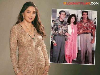 Madhuri Dixit was advised not to do 'Saajan' with Salman Khan-Sanjay Dutt, says the actress | माधुरी दीक्षितला सलमान खान-संजय दत्तसोबत 'साजन' सिनेमा न करण्याचा मिळाला होता सल्ला, अभिनेत्रीनं सांगितलं कारण