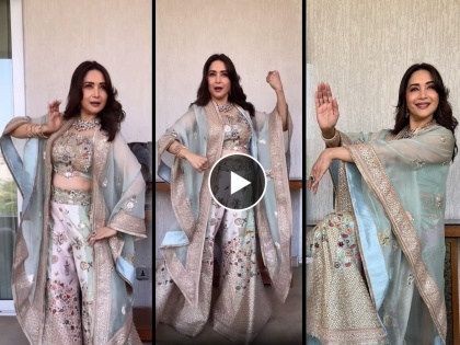 madhuri dixit shiv nritya dance on mahashivratri actress shared video netizens amazed | महाशिवरात्रीनिमित्त माधुरी दीक्षितचं शिवनृत्य; व्हिडिओवर चाहत्यांकडून कौतुकाचा वर्षाव