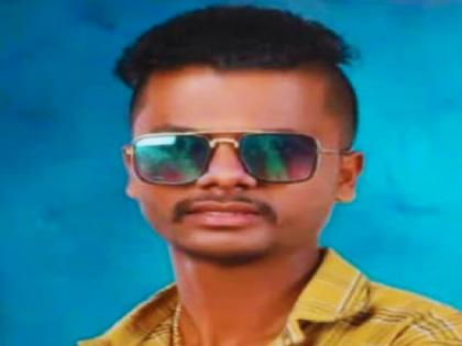 The body of Amit Tanaji Rokade from Madilge kolhapur who jumped into the Vedganga river was found in Karnataka | Kolhapur: २६ दिवसांनंतर मडिलगेतील युवक कर्नाटकात सापडला, वेदगंगा नदीत मारली होती उडी The body of Amit Tanaji Rokade from Madilge kolhapur who jumped into the Vedganga river was found in Karnataka | Kolhapur: २६ दिवसांनंतर मडिलगेतील युवक कर्नाटकात सापडला, वेदगंगा नदीत मारली होती उडी