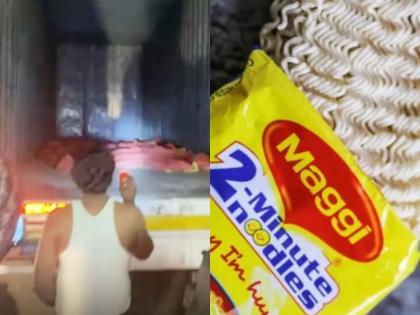 maggi worth more than rs 10 lakh stolen from container truck in bhopal | चोरांचा कारनामा! कंटेनर ट्रकमधून गायब झाली तब्बल १० लाखांहून अधिक किमतीची मॅगी