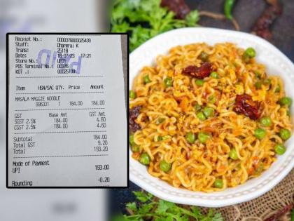 YouTuber paid 193 rupees to have masala Maggie on Airport gets trolled after bill photo on twitter | OMG! मसाला मॅगीची किंमत तब्बल १९३ रूपये!! यूट्युबरने शेअर केला विचित्र बिलचा किस्सा