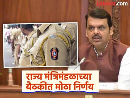 Approval for recruitment of 15 thousand police officers; 4 important decisions in the Maharashtra cabinet meeting | Maharashtra Police Bharti 2025: १५ हजार पोलीस भरतीस मंजुरी; मंत्रिमंडळाच्या बैठकीत ४ महत्त्वाचे निर्णय, वाचा Approval for recruitment of 15 thousand police officers; 4 important decisions in the Maharashtra cabinet meeting | Maharashtra Police Bharti 2025: १५ हजार पोलीस भरतीस मंजुरी; मंत्रिमंडळाच्या बैठकीत ४ महत्त्वाचे निर्णय, वाचा