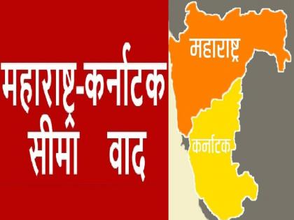 Karnataka judge withdraws from border hearing, hearing adjourned | Maharashtra Karnataka Dispute: सीमाप्रश्‍नाच्‍या सुनावणीतून कर्नाटकच्‍या न्‍यायमूर्तींची माघार, सुनावणी लांबणीवर 