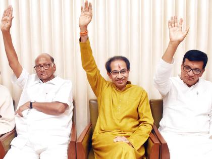 pattern of the maha vikas aghadi has changed in municipal elections shiv sena in trouble | महाआघाडीचा पॅटर्न निवडणुकीत अधांतरी! शिवसेना अडचणीत