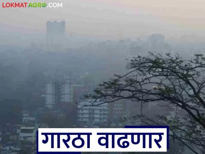 First snowfall of winter in North India; Cold likely to increase again from 'this' date | उत्तर भारतात हिवाळ्यातील पहिली हिमवृष्टी; 'या' तारखेपासून पुन्हा थंडी वाढण्याची शक्यता First snowfall of winter in North India; Cold likely to increase again from 'this' date | उत्तर भारतात हिवाळ्यातील पहिली हिमवृष्टी; 'या' तारखेपासून पुन्हा थंडी वाढण्याची शक्यता