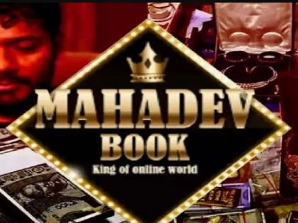 How did the Mahadev app get celebrities in trouble? | महादेव ॲपमुळे सेलिब्रिटी अडचणीत कसे आले?
