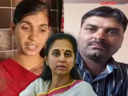 "To the family of the murdered person..."; Mahadev Munde murder case, Supriya Sule's angry post | "खून झालेल्या व्यक्तीच्या कुटुंबियांना..."; महादेव मुंडे हत्या प्रकरण, सुप्रिया सुळेंची संतप्त पोस्ट "To the family of the murdered person..."; Mahadev Munde murder case, Supriya Sule's angry post | "खून झालेल्या व्यक्तीच्या कुटुंबियांना..."; महादेव मुंडे हत्या प्रकरण, सुप्रिया सुळेंची संतप्त पोस्ट