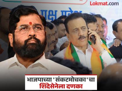 ऐन निवडणुकीत शिंदेसेनेच्या २ उमेदवारांनी अर्ज घेतला मागे; उपजिल्हाप्रमुखांसह भाजपात केला प्रवेश