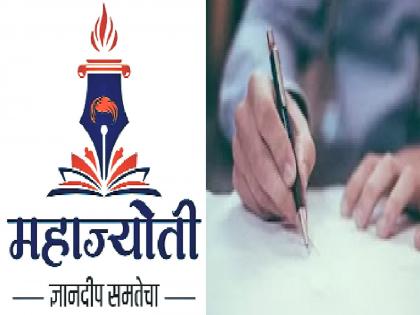 The organization Mahajyoti removed 'that' condition from the affidavit, Research students got justice | ...अन ‘महाज्योती’ने बदलले प्रतिज्ञापत्र, ‘लोकमत’ बातमीचा परिणाम; संशोधक विद्यार्थ्यांना मिळाला न्याय