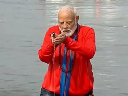 Mahakumbh is a great sacrifice of unity: Narendra Modi; PM praises for successful organization | महाकुंभ हा एकतेचा महायज्ञ : नरेंद्र मोदी; यशस्वी आयोजनाबद्दल पंतप्रधानांकडून प्रशंसा Mahakumbh is a great sacrifice of unity: Narendra Modi; PM praises for successful organization | महाकुंभ हा एकतेचा महायज्ञ : नरेंद्र मोदी; यशस्वी आयोजनाबद्दल पंतप्रधानांकडून प्रशंसा