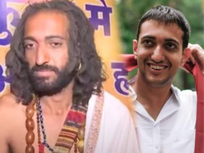 ४ वर्ष रिलेशनशिप, गर्लफ्रेंडनं केला विश्वासघात?; 'IIT बाबा'च्या कहाणीतील ट्विस्ट