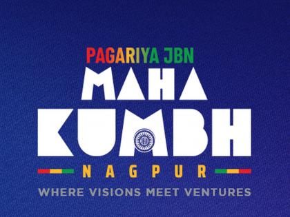 Industry and professional stalwarts will gather in Pagariya JBN Mahakumbh from friday | पगारिया जेबीएन महाकुंभमध्ये उद्यापासून उद्योग-व्यावसायिक दिग्गज एकत्र येणार