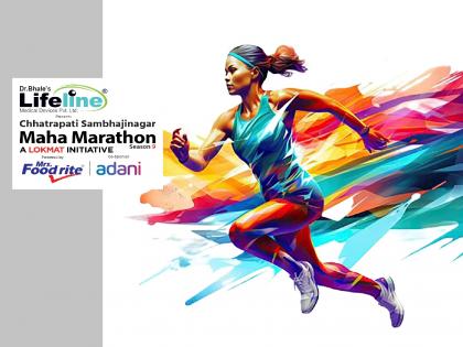 थरार ‘लोकमत महामॅरेथॉन’चा: छत्रपती संभाजीनगरात उद्या रंगणार ‘बिब एक्स्पो’चा सोहळा