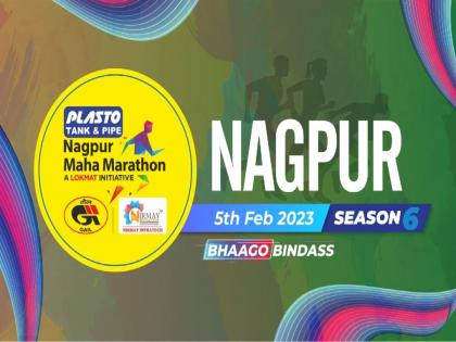 Beeb Collection Expo of Nagpur Mahamarathon today, thrill of Mahamarathon tomorrow | नागपूर महामॅरेथॉनचा बिब कलेक्शन एक्सपो आज, उद्या महामॅरेथॉनचा थरार