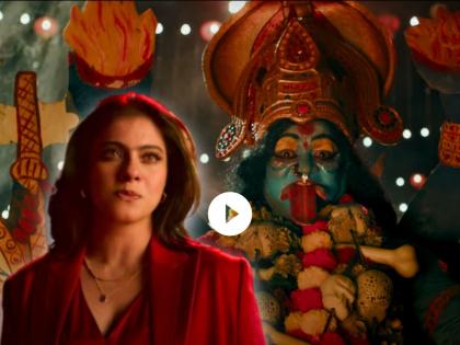 Maharagni teaser Kajol Samyuktha Prabhu Deva Naseeruddin shah | मारधाड करुन गुंडांना फटकावणार काजोल! समोर प्रभूदेवा खलनायक, 'महारागनी'चा टिझर भेटीला