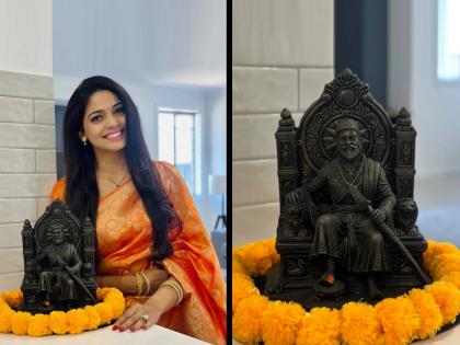 Pooja Sawant s special post on the occasion of Maharashtra Day placed Idol of Chhatrapati Shivaji Maharaj in Australia s home | महाराष्ट्र दिनानिमित्त पूजा सावंतची खास पोस्ट, "छत्रपती शिवाजी महाराजांची मूर्ती ऑस्ट्रेलियात..."