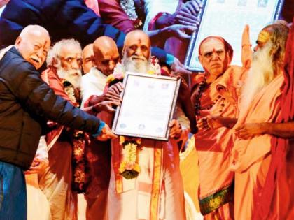 'Sanatani Bharat is a Hindu nation'! Sadgurudas Maharaj was awarded 'Dharmabhaskar' honor by Sankeshwar Peetha | 'सनातनी भारत हा हिंदू राष्ट्रच'! संकेश्वर पीठातर्फे सद्गुरुदास महाराजांना ‘धर्मभास्कर’ सन्मान प्रदान