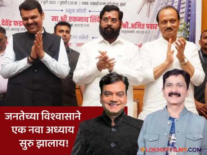 maharashtra assembly election 2024 eknath shinde devendra fadanvis ajit pawar congratulate from marathi actors | "कठोर परिश्रम अन् समर्पणामुळे ही विजयाची गाथा.."; मराठी कलाकारांकडून 'महायुती'चं अभिनंदन