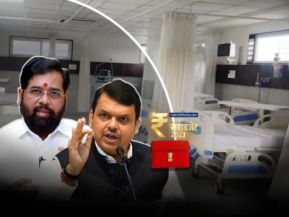 maharashtra budget for health sector and its consequences | ....ही नियोजनशून्यता राज्याला दारिद्र्याकडे घेऊन जाईल!