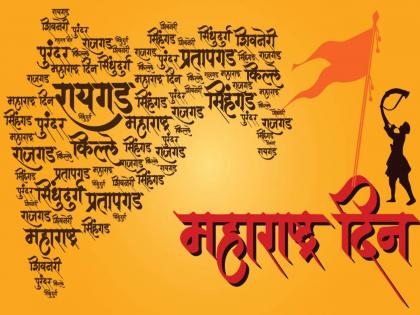 Maharashtra Day Editorial Special Article How long will this 'darling' and that 'dude' last? | हे 'लाडके' आणि ते 'दोडके' असे किती दिवस चालणार? Maharashtra Day Editorial Special Article How long will this 'darling' and that 'dude' last? | हे 'लाडके' आणि ते 'दोडके' असे किती दिवस चालणार?