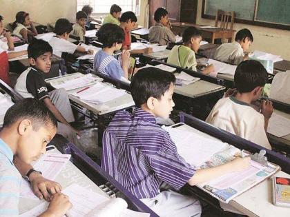 Classes 5th to 8th will start from January 27 in the state | २७ जानेवारीपासून राज्यात सुरु होणार ५वी ते ८वीचे वर्ग