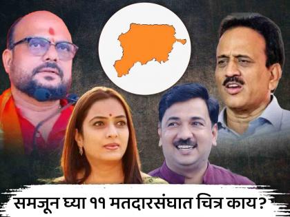 Maharashtra Election 2024 tough fight in 11 constituencies in North Maharashtra; Where is the challenge of the rebels? | उत्तर महाराष्ट्रातील ११ मतदारसंघात काट्याची लढत; कुठे कुठे बंडखोरांचं आव्हान?