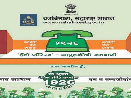  Responsibility for the people's governance in the forest department, the concept of 'parent', additional principal flagship | लोकाभिमुख प्रशासनासाठी वनविभागात ‘पालक’ संकल्पना, अतिरिक्त प्रधान मुख्य वनसचिवांकडे जबाबदारी