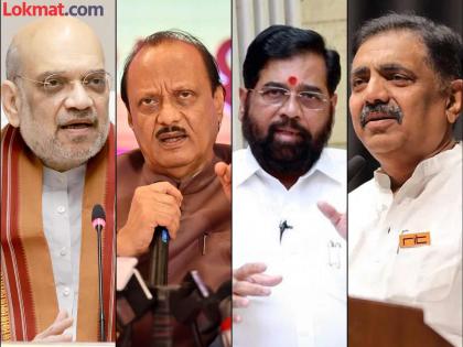 Maharashtra Politics BJP government will come in 2029 amit Shah's statement What did Ajit Pawar, Eknath Shinde, Jayant Patil say? | Maharashtra Politics : '२०२९ मध्ये भाजपाचे सरकार येणार', शाहांचं विधान; अजित पवार, एकनाथ शिंदे, जयंत पाटील काय म्हणाले?