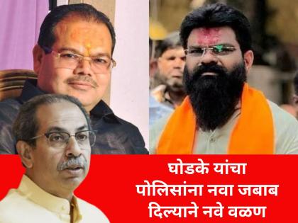 The path to BJP's entry is clear, Sunil Bagul of Thackeray's Shiv Sena, a new 'dist' in the Mama Rajwade case | भाजप प्रवेशाचा मार्ग झाला मोकळा; ठाकरेंच्या शिवसेनेचे बागुल, राजवाडे प्रकरणात नवा 'द्विस्ट' The path to BJP's entry is clear, Sunil Bagul of Thackeray's Shiv Sena, a new 'dist' in the Mama Rajwade case | भाजप प्रवेशाचा मार्ग झाला मोकळा; ठाकरेंच्या शिवसेनेचे बागुल, राजवाडे प्रकरणात नवा 'द्विस्ट'