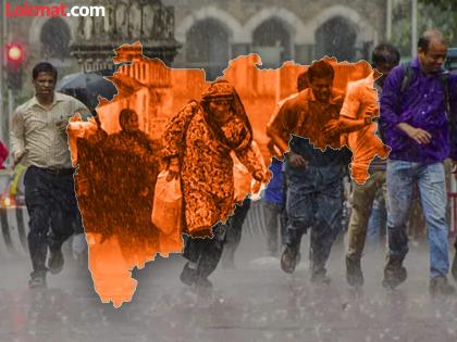Maharashtra Rain alert: heavy to heavy rain will again cause havoc in the maharashtra, orange alert for eight districts | Maharashtra Rain: राज्यात पाऊस पुन्हा धुमाकूळ घालणार, आठ जिल्ह्यांना ऑरेंज अलर्ट Maharashtra Rain alert: heavy to heavy rain will again cause havoc in the maharashtra, orange alert for eight districts | Maharashtra Rain: राज्यात पाऊस पुन्हा धुमाकूळ घालणार, आठ जिल्ह्यांना ऑरेंज अलर्ट