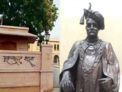 Displeasure over the statue of Chhatrapati Shahu Maharaj in Maharashtra Sadan in Delhi | हा आमच्या शाहू महाराजांचा पुतळा नव्हेच!, दिल्लीतील महाराष्ट्र सदनमधील पुतळा बदलण्याची गरज