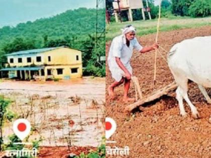 Maharashtra Weather Updates News Today | Maharashtra Weather: कुठे ऊन तर कुठे पाऊस? राज्यात पावसाच्या दाेन तऱ्हा! Maharashtra Weather Updates News Today | Maharashtra Weather: कुठे ऊन तर कुठे पाऊस? राज्यात पावसाच्या दाेन तऱ्हा!