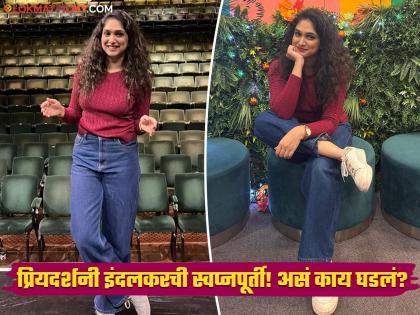 maharashtrachi Hasyajatra fame Priyadarshini Indalkar dream has come true for she perform in london theatre | 'हास्यजत्रा' फेम प्रियदर्शनी इंदलकरचं अनेक वर्षांपासूनचं स्वप्न झालं पूर्ण! अभिनेत्री म्हणाली- "लंडनमध्ये जाऊन..."