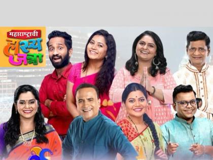 maharashtrachi hasyajatra show go off air soon namrata sambherao rasika shivali parab post | 'महाराष्ट्राची हास्यजत्रा' घेणार मोठा ब्रेक? कारणही आलं समोर! कलाकार म्हणतात, "See You Soon"