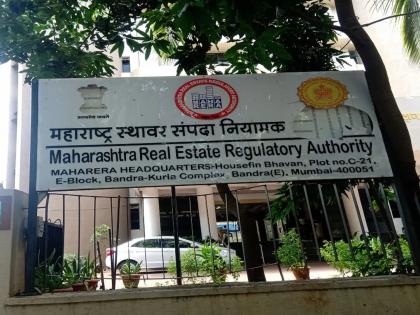 The rabbit hole of buying a house is reducing the 'Maharera'! | घर घेतानाची ससेहोलपट ‘महारेरा’ कमी करतेय!