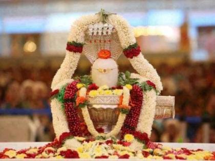 mahashivratri 2021 know about date time shubh muhurat and significance of mahashivratri | Mahashivratri 2021: कधी आहे महाशिवरात्री? पाहा, मुहूर्त, महत्त्व आणि मान्यता