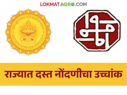 About three and a half lakh documents have been registered in the state for 5 months; How much revenue was collected on average? | राज्यात ५ महिन्यांपासून सुमारे साडेतीन लाख दस्त नोंदणी; सरासरी किती रुपयांचा महसूल गोळा झाला? About three and a half lakh documents have been registered in the state for 5 months; How much revenue was collected on average? | राज्यात ५ महिन्यांपासून सुमारे साडेतीन लाख दस्त नोंदणी; सरासरी किती रुपयांचा महसूल गोळा झाला?